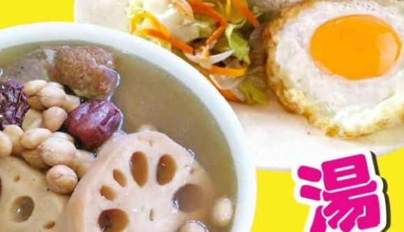 Liang Delicious Steam Soup (Viva Local Food Haven) Food Court cuisine