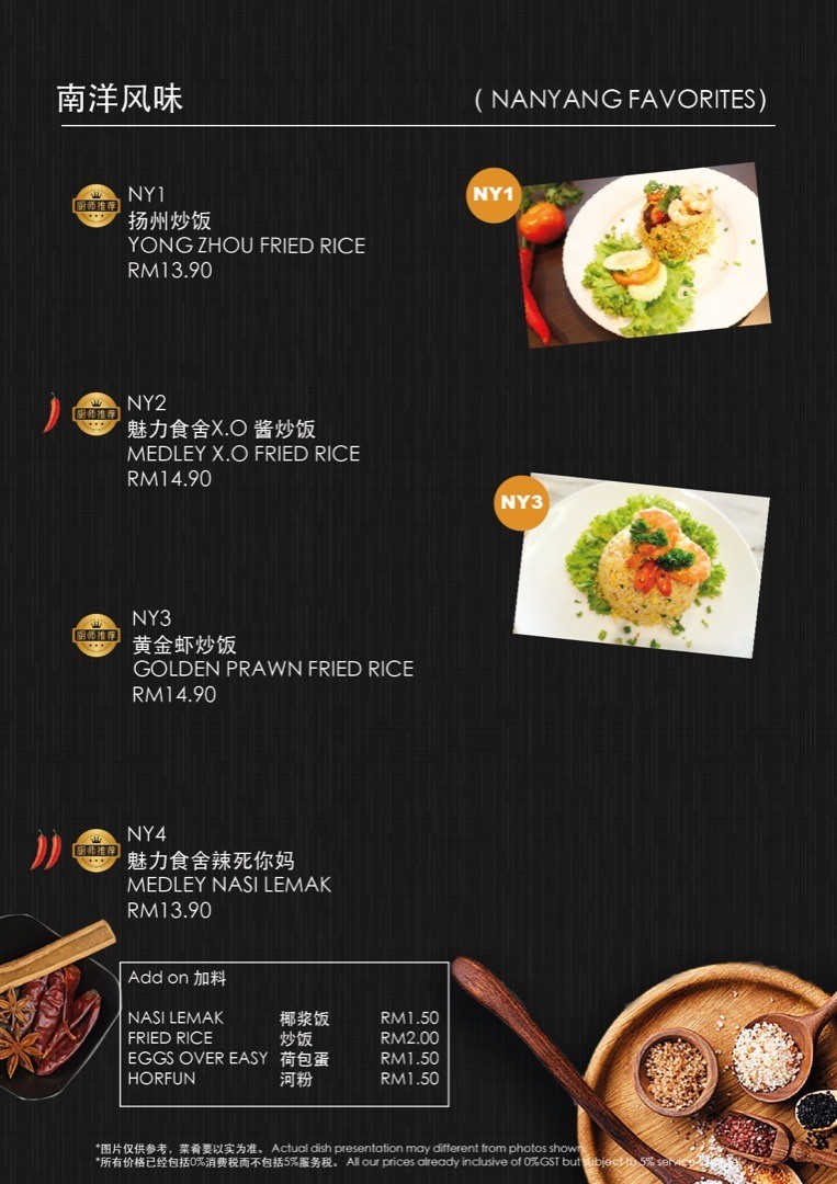 Medley Signature Cafe - 魅力食舍, cuisine at Bukit Mertajam, Penang | Menu ...