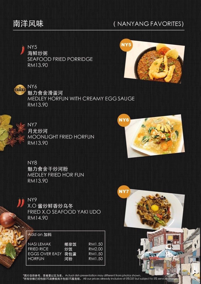 Medley Signature Cafe - 魅力食舍, cuisine at Bukit Mertajam, Penang | Menu ...