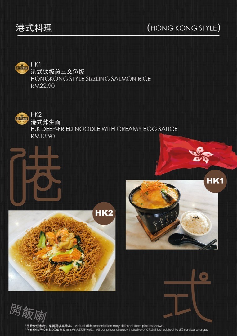 Medley Signature Cafe - 魅力食舍, cuisine at Bukit Mertajam, Penang | Menu ...