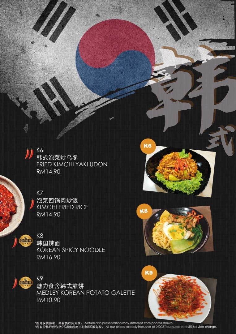 Medley Signature Cafe - 魅力食舍, cuisine at Bukit Mertajam, Penang | Menu ...