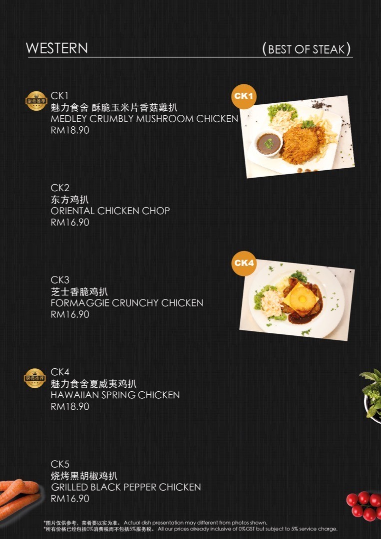 Medley Signature Cafe - 魅力食舍, cuisine at Bukit Mertajam, Penang | Menu ...