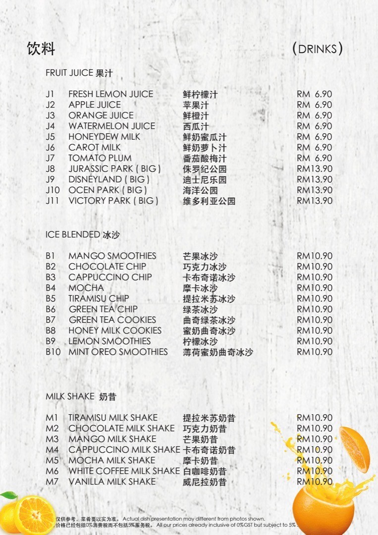 Medley Signature Cafe - 魅力食舍, cuisine at Bukit Mertajam, Penang | Menu ...