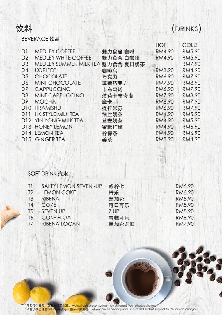 Medley Signature Cafe - 魅力食舍, cuisine at Bukit Mertajam, Penang | Menu ...