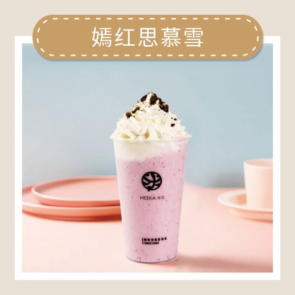 Meeka Yogurt, Bubble tea Boba Milk Tea cuisine at Bukit Mertajam