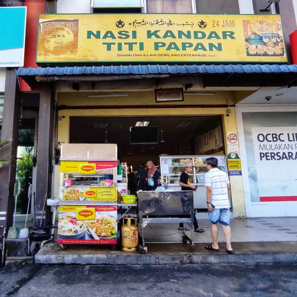 Nasi Kandar Titi Papan