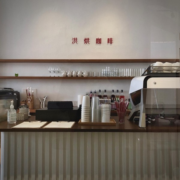 ang ang roastery t place