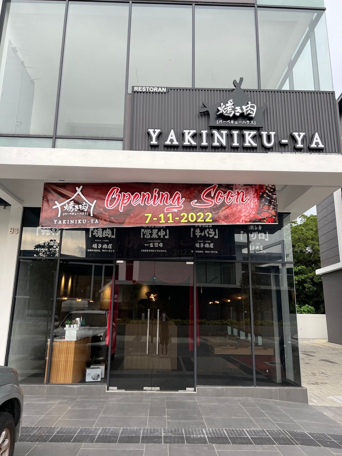 Yakinikuya, Japanese BBQ cuisine at Simpang Ampat, Penang Foodcrush
